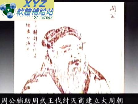 藍光畫質版 算命術剖析 國語發音 繁體中文/簡體中文語言字幕版(適用任何家用DVD播放機超清晰畫面超長超值享受)(DVD9版)(2DVD9)