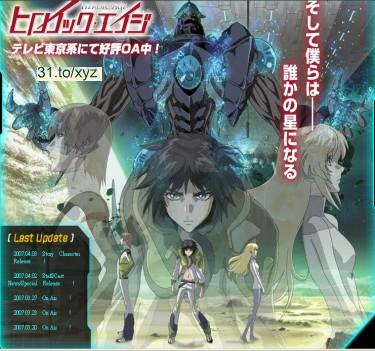 英雄世紀 01-13集 日語發音 繁體中文語言字幕版(DVD版)(<a href="/tag/卡通/" target="_blank" style="font-size:13px;color:blue">卡通</a>)(適用任何家用DVD播放機)